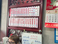 -美味斋(西北街店)
