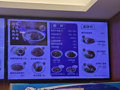 菜单-丝路伊兰·兰州牛肉面(牛街总店)