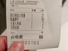 -大丰收李家(浦西万达店)