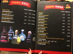 菜单-Cactus墨西哥仙人掌餐厅