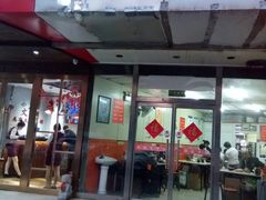 -天津包子铺(万泉庄店)