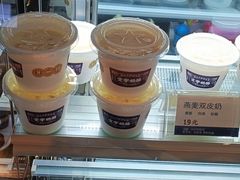 -文宇奶酪店(南锣鼓巷店)