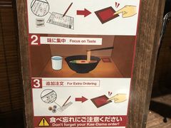 -一蘭拉面(新宿中央东口店)