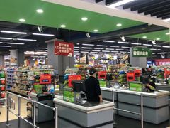 -永辉超市(凯德·天府店)