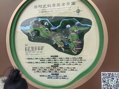 -重庆云阳龙缸景区