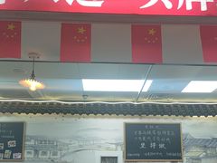 -冯大腕江湖川菜馆(后沙峪店)