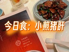 -小吊梨汤·北京菜·烤鸭(鸟巢店)