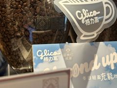 -Punchline Coffee&Roaster(同济大学店)
