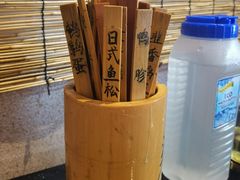 -獨門烤肉(开发区店)