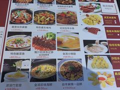 菜单-谷丰健康凤贤居酒家