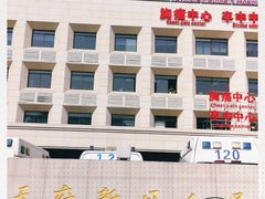 -四川天府新区人民医院