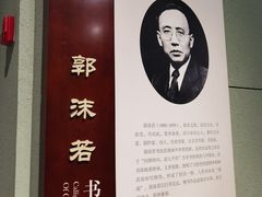 -乐山市博物馆
