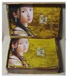 -大清药王化妆品