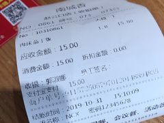 -南城香·饭香串香馄饨香(赵公口店)