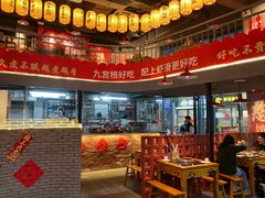 -憨孃孃·重庆老火锅(红山黑金店)