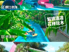 -南宁加勒比水世界