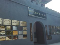 -白洋淀景区