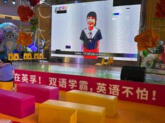 -英孚教育青少儿(河东中心)