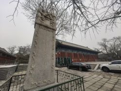 点击看大图 -菜百首饰店(总店)