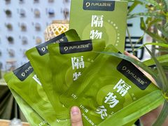 -武汉荟聚