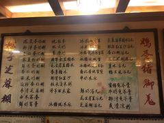 菜单-玫瑰甜品(文明路店)