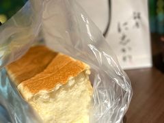 生吐司-银座仁志川·生吐司专门店(香港广场店)