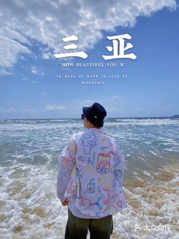 三亚攻略｜给自己放了一个很舒服的假期