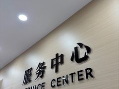 -上海仁爱医院