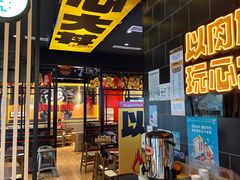 -熊吞·大碗丼烧肉饭(西市场嘉华店)