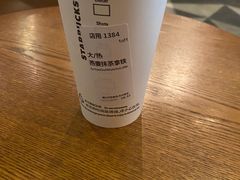 -星巴克臻选(广州东山锦轩店)