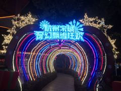 -杭州宋城