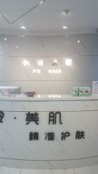 -小齐发型Star~salon