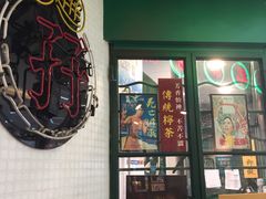 门面-孖记茶档·热腾茶餐(江南西plus店)