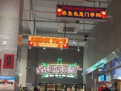 -金多鱼大排档·烤鱼·烧烤·宵夜(江南水都店)