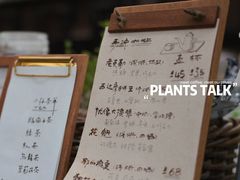 -北马山庄植趣咖啡