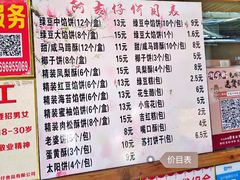 菜单-阿吉仔(大元路店)