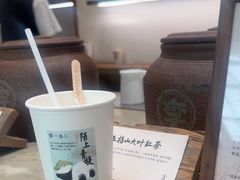-李山山茶事(景枫店)