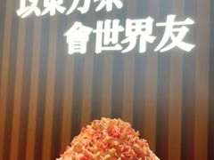 -霸王茶姬(大学城熙街店)