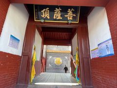 -五台山风景名胜区