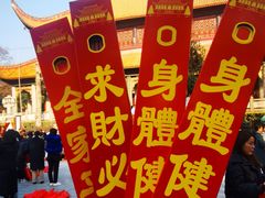 -南岳衡山风景名胜区-南岳大庙