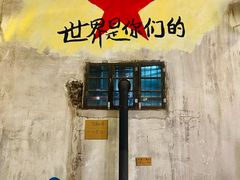-東茅街茶馆