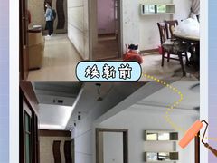 -多乐士焕新·装修·旧房翻新(N空间店)
