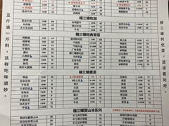 -楠火锅(龙阳广场店)