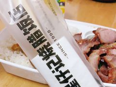 -星仔记烧腊饭店(五山店)