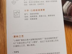 -大益茶庭(永庆坊店)