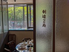 -牛事制造局牛肉火锅(莲岳路店)