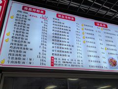 -小罗子汤店(大士院总店)