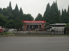 -复旦大学光华楼