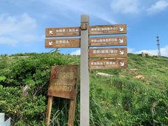 -东极岛景区