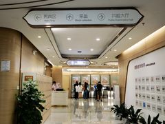 -慈铭奥亚健康体检(南山店-保利分院)